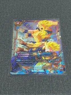 Dragon Ball Card Fusion World FB08-121 Son Goten Super Parallel - Image 1