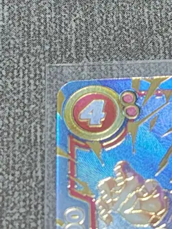 Dragon Ball Card Fusion World FB08-121 Son Goten Super Parallel - Image 2