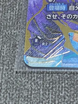 Dragon Ball Card Fusion World FB08-121 Son Goten Super Parallel - Image 3