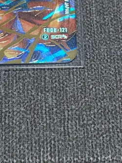 Dragon Ball Card Fusion World FB08-121 Son Goten Super Parallel - Image 4