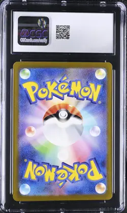 CGC 10 Wartortle 171/165 Pokemon Card 151 AR Art Rare Holo Japanese POKEMON - Image 2