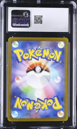 CGC 10 Wartortle 171/165 Pokemon Card 151 AR Art Rare Holo Japanese POKEMON - Image 2