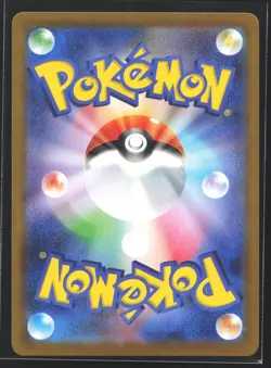 Pokemon Lycanroc 107/100 Battle Partners SV9 Japanese AR Art Rare Holo NM - Image 2