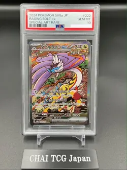 PSA 10 Raging Bolt ex SAR 222/187 Terastal Festival sv8a Pokemon Card Japanese - Image 1