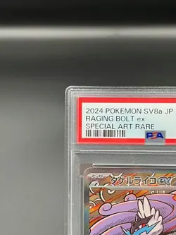 PSA 10 Raging Bolt ex SAR 222/187 Terastal Festival sv8a Pokemon Card Japanese - Image 2