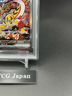 PSA 10 Raging Bolt ex SAR 222/187 Terastal Festival sv8a Pokemon Card Japanese - Image 5