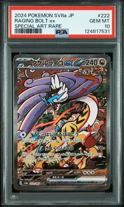 PSA 10 Raging Bolt ex SAR 222/187 Terastal Festival sv8a Pokemon Card Japanese - Image 1