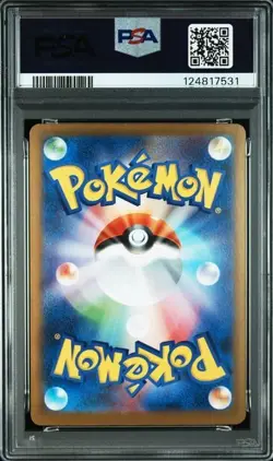 PSA 10 Raging Bolt ex SAR 222/187 Terastal Festival sv8a Pokemon Card Japanese - Image 2