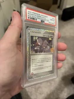 2021 POKEMON JPN PROMO CARD PACK 25TH EDITION #013 ROCKET'S ADMIN-HOLO PSA 10 - Image 3