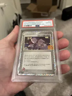 2021 POKEMON JPN PROMO CARD PACK 25TH EDITION #013 ROCKET'S ADMIN-HOLO PSA 10 - Image 4