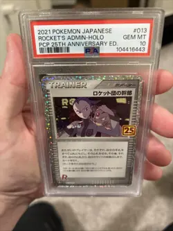 2021 POKEMON JPN PROMO CARD PACK 25TH EDITION #013 ROCKET'S ADMIN-HOLO PSA 10 - Image 5
