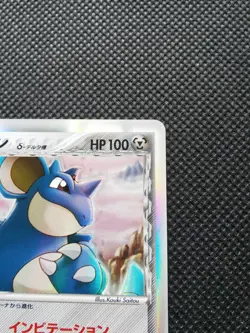 Nidoqueen Delta Holo Pokemon Card Japanese No.060/068 Rare Nintendo Japan F/S - Image 3