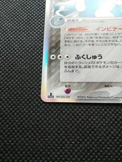 Nidoqueen Delta Holo Pokemon Card Japanese No.060/068 Rare Nintendo Japan F/S - Image 5
