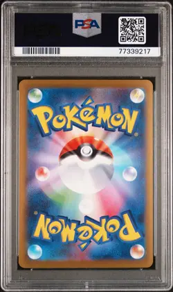 PSA 10 Nagaba Leafeon 068/SV-P Promo Japanese Pokemon Card 2023 Yu PCG Campaign - Image 2