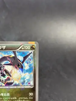 Rayquaza 232/XY-P Promo 2016 Pokemon Center Skytree Town Japanese Card [LP] - Image 5