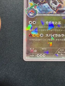 Japanese Rayquaza 232/XY-P HOLO Pokemon Center Skytree Promo NM Card Tokyo ICE - Image 3