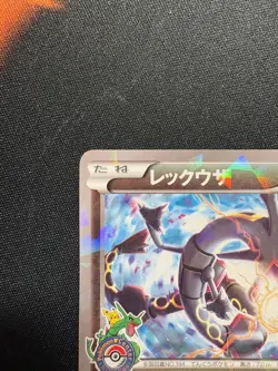 Japanese Rayquaza 232/XY-P HOLO Pokemon Center Skytree Promo NM Card Tokyo ICE - Image 4