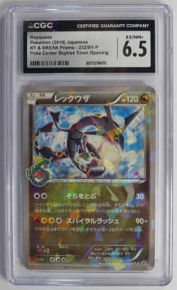 Pokemon Card Rayquaza 232/XY-P Holo Japanese Center Skytree Promo 2016 CGC 6.5 - Image 2