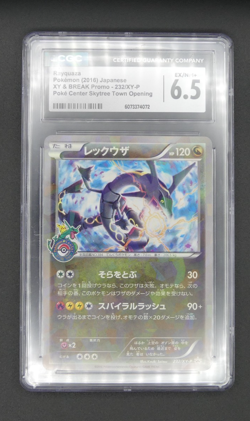 Pokemon Card Rayquaza 232/XY-P Holo Japanese Center Skytree Promo 2016 CGC 6.5 - Image 4