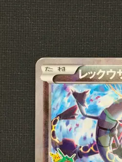 [LP] Pokemon Japanese Rayquaza 232/XY-P Pokemon Center Skytree Town Promo 2016 - Image 2