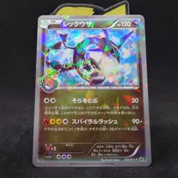 Rayquaza 232/XY-P Pokemon Center Skytree Town 2016 Promo Card Japanese TCG - Image 1