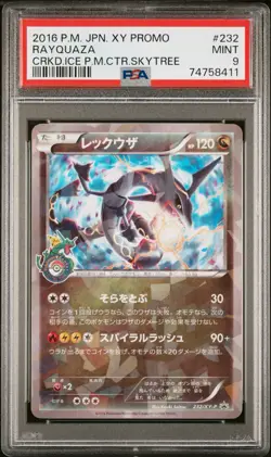 Rayquaza Skytree 232/XY-P Pokemon Center Promo Psa 9 2016 Cracked Ice MINT #232 - Image 1