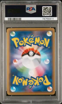Rayquaza Skytree 232/XY-P Pokemon Center Promo Psa 9 2016 Cracked Ice MINT #232 - Image 2