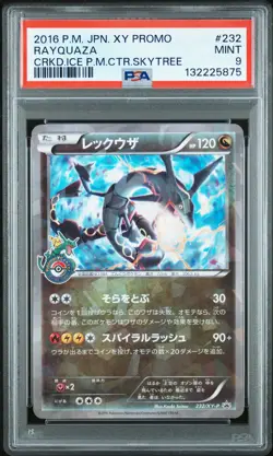 2016 POKEMON JPN XY PROMO CRACKED ICE POKEMON CENTER SKYTREE TOWN RAYQUAZA PSA 9 - Image 1