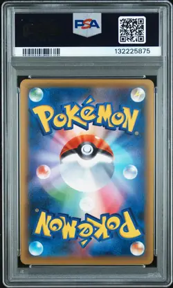 2016 POKEMON JPN XY PROMO CRACKED ICE POKEMON CENTER SKYTREE TOWN RAYQUAZA PSA 9 - Image 2