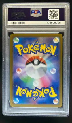 2023 Pokemon SV 151 JP Raichu Reverse Holo Master Ball Rare #026/165 PSA 10 - Image 2
