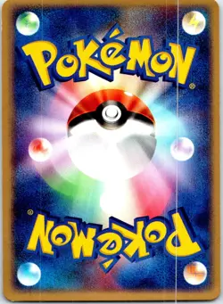 TANGELA 018/082 JAPANESE FLIGHT OF LEGENDS EX LP - Image 2