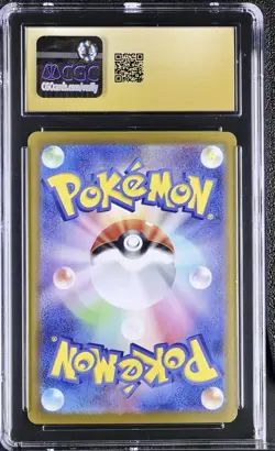 2024 POKEMON JPN SUPER ELECTRIC BREAKER SUPER RARE PIKACHU EX CGC 10 PRISTINE - Image 2