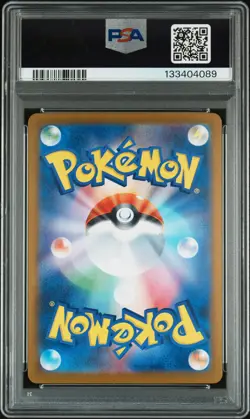 2025 POKEMON JPN SV-P PROMO #260 TOHOKU'S PIKACHU PSA 9 - Image 2