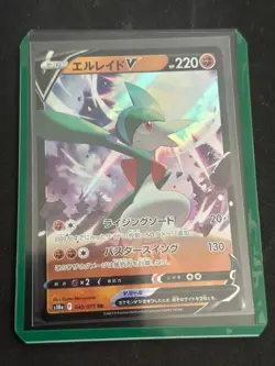 GALLADE V 040/071 S10A DARK PHANTASMA POKEMON JAPANESE US SELLER (NM) - Image 1