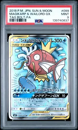 2018 POKEMON JPN SUN & MOON TAG BOLT #099 FULL ART/MAGIKARP & WAILORD GX PSA 9 - Image 1