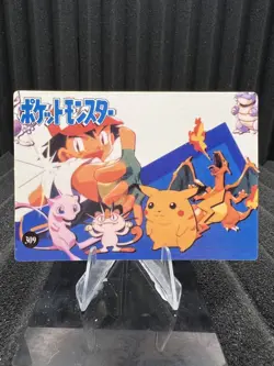 Pokemon Vintage Pocket Monsters Vending HOLO Prism Sticker Bandai 1999 Nintendo - Image 2