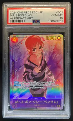 2024 One Piece Japanese Mr. 2 Bon Clay Alternate Art #061 PSA 10 GEM MINT - Image 1