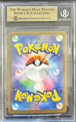 2025 Pokemon MEGA Inferno X Japanese #110 Mega Charizard X ex SAR BGS 9.5 - Image 2
