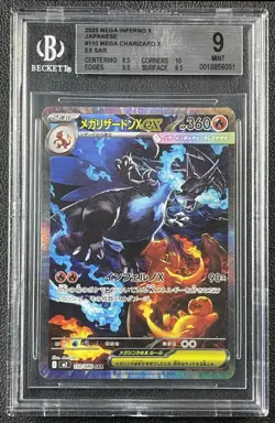 MEGA CHARIZARD X BGS 9 2025 MEGA INFERNO X JAPANESE POKEMON #110 EX SAR 6051 - Image 1