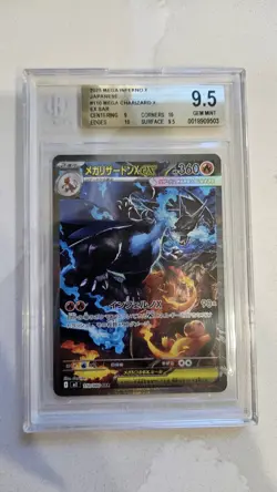 2025 Pokemon MEGA Inferno X Japanese #110 Mega Charizard X ex SAR BGS 9.5 - Image 2