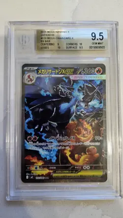 2025 Pokemon MEGA Inferno X Japanese #110 Mega Charizard X ex SAR BGS 9.5 - Image 3