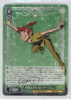 2023 Weiss Schwarz CCG: Disney 100 Years of Wonder Japanese Flying Boy Peter Pan - Image 1