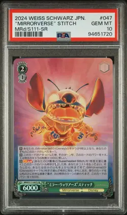 Weiss Schwarz "Mirrorverse" Stitch Disney JPN MRd/S111-047S SR PSA 10 Gem Mint - Image 3