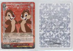 2023 Weiss Schwarz CCG: Disney 100 Japanese Cute Chipmunk Chip & Dale - Image 3