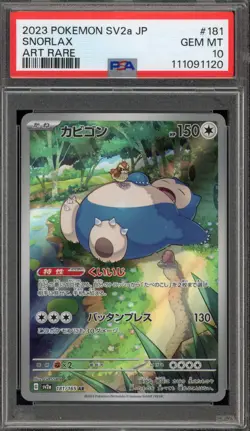 Pokemon Snorlax 151 sv2a Japanese Art Rare #181 PSA 10 Gem Mint - Image 1