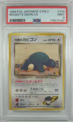 Pokemon Japanese 1999 Gym 2: Challenge ROCKET'S SNORLAX #143 PSA 9 RARE - Image 1