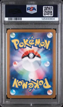 PSA 10 - Snorlax - sv2a 181 AR - Japanese - Pokemon Card - Pokemon Card 151 - Image 2