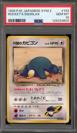 Pokemon Rocket's Snorlax Gym 2 Japanese Rare #143 PSA 10 Gem Mint - Image 1