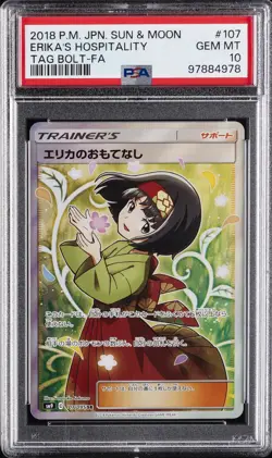 2018 POKEMON JPN SUN & MOON TAG BOLT #107 FULL ART/ERIKA'S HOSPITALITY PSA 10 - Image 1