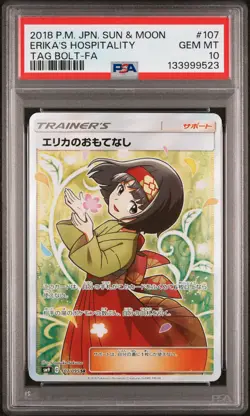 2018 POKEMON JPN SUN & MOON TAG BOLT #107 FULL ART/ERIKA'S HOSPITALITY PSA 10 - Image 1